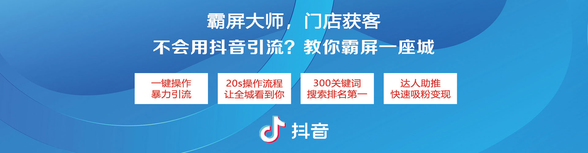 汉滨竞价推广开户
